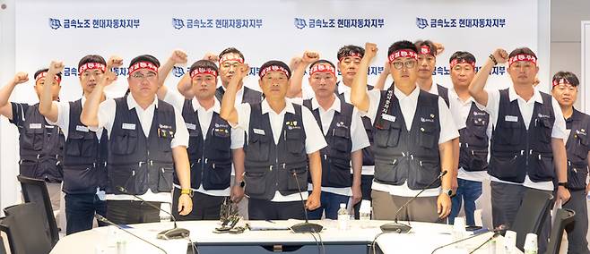 금속노조 현대자동차지부가 지난 18일 북구 현대자동차 울산공장 내 노조 대회의실에서 기자회견을 연 뒤 구호를 외치고 있다. 울산매일 포토뱅크&nbsp;