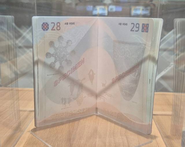 울산암각화박물관에 전시된 반구대 암각화의 여러 도상이 담긴 대한민국 여권. 권승혁 기자