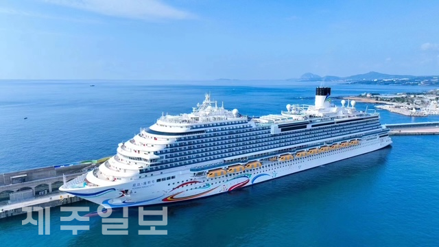 강정항에 정박해 있는 크루즈. 사진=제주도 제공
