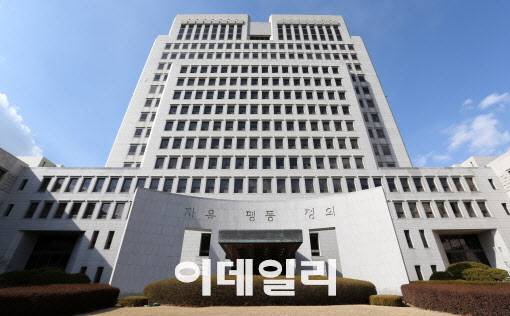대법원 전경. (사진=이데일리 방인권 기자)