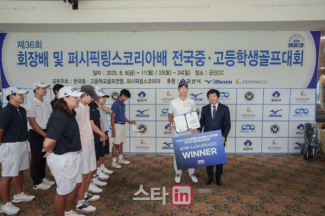 남자부 우승자 백승화 선수(왼쪽)와 허남양 한국중고골프연맹회장이 기념촬영하고 있다. (사진=PLK)