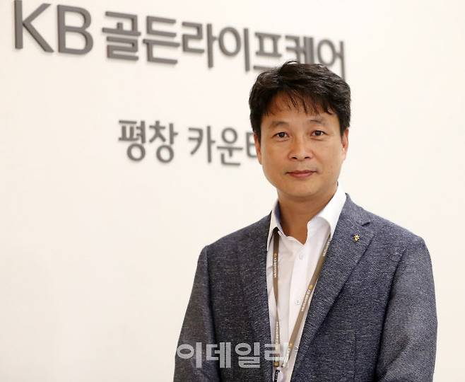 [이데일리 김태형 기자] 유복재 KB골든라이프케어 평창카운티 시설장.