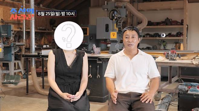 TV조선