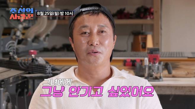 TV조선