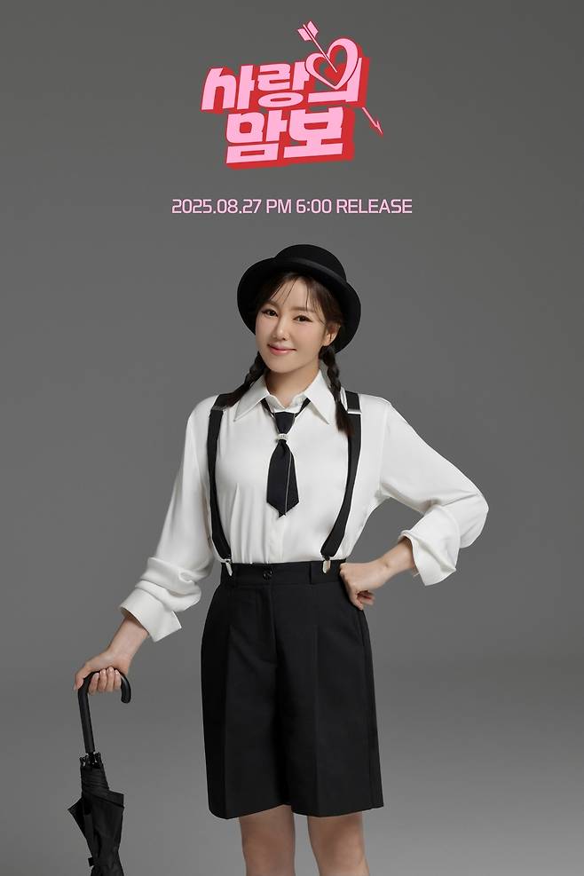 송가인