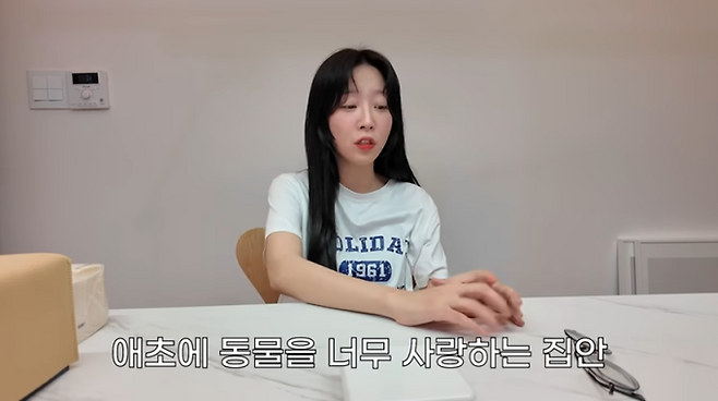 쯔양, 반려묘 유기 의혹 해명…“엄마한테 뺏겨” (출처: 유튜브 채널 ‘쯔양밖정원’ 영상 캡쳐)