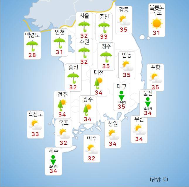 ⓒ기상청: 오늘(25일) 날씨
