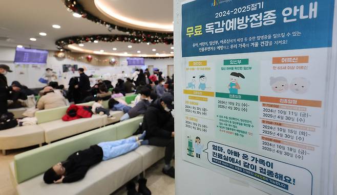 독감(인플루엔자) 환자가 급증한 지난 1월 서울의 한 어린이병원을 찾은 어린이 환자와 보호자가 진료를 받기 위해 대기하고 있는 모습. /뉴스1