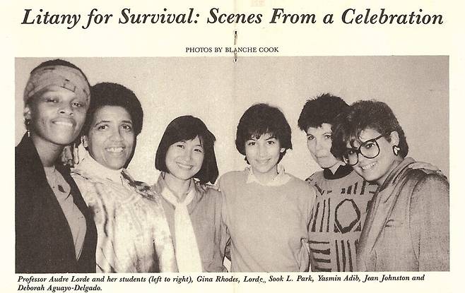 미국 뉴욕 헌터칼리지에 1985년 만들어진 ‘오드리 로드 여성 시 센터’ 개원식 찍은 기념 사진. 왼쪽에서 두번째가 오드리 로드이고 세번째가 필자. 필자 제공