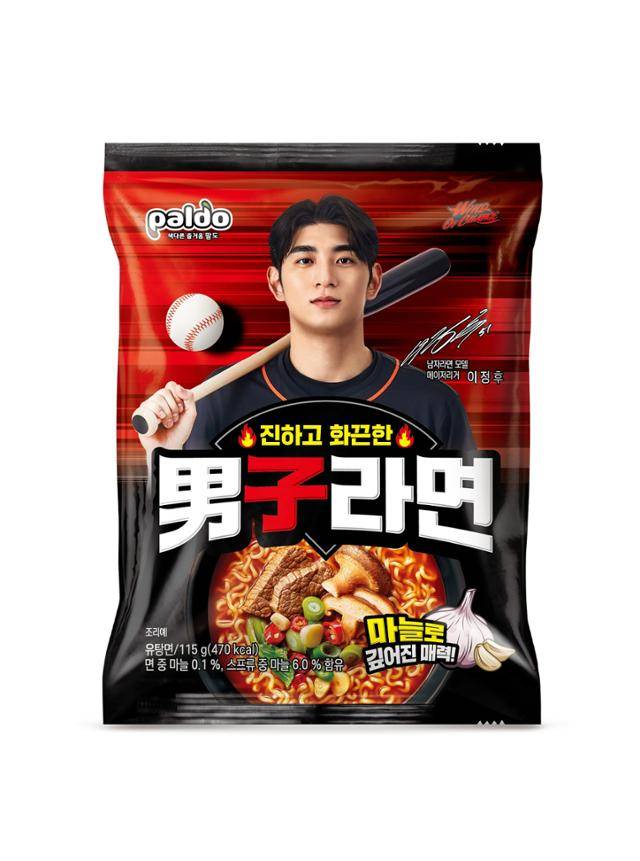 팔도 '남자라면'의 새 모델로 발탁된 미국 프로야구(MLB) 샌프란시스코 자이언츠의 이정후. 팔도 제공