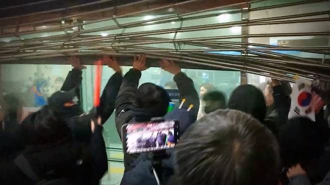 서부지법 폭동 [자료사진]