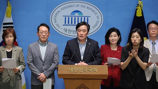 기자회견하는 국민의힘 부산 지역 국회의원들