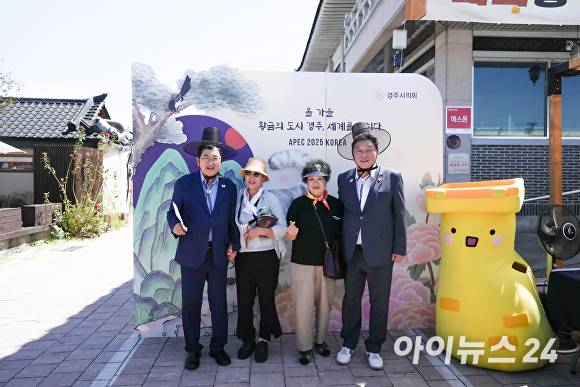 지난 23일 경주시의회 황남동주민자치센터 앞에서 'APEC 놀이터: 의회랑 놀자' 행사를 열었다. [사진=경주시의회]