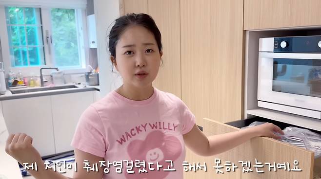 출산 1년9개월 만에 체중 90㎏에서 30㎏을 뺐다고 최근 밝힌 방송인 박수홍의 부인 김다예씨는 유튜브에서 "지인이 (위고비를 맞고) 췌장염에 걸렸다고 해 나는 못하겠더라"고 말했다. 사진 박수홍 유튜브('박수홍 행복해다홍') 캡처