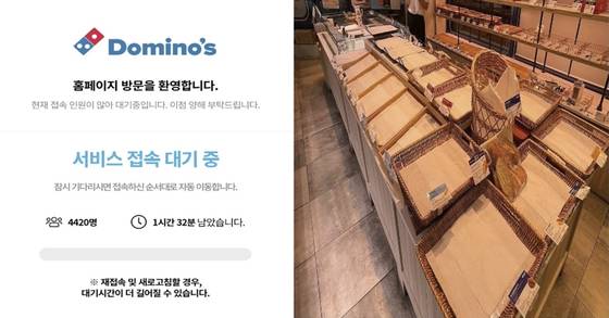 23일 오후 도미노피자 홈페이지에 동시 접속자가 몰리면서 접속 지연을 알리는 문구가 나왔다. 오른쪽은 지난 20일 한 파리바게뜨 매장 안 모습. 많은 사람들이 SKT 50% 할인쿠폰을 이용해 빵을 사가면서 매대가 텅 비었다. 사진 도미노피자 홈페이지·SNS 캡처