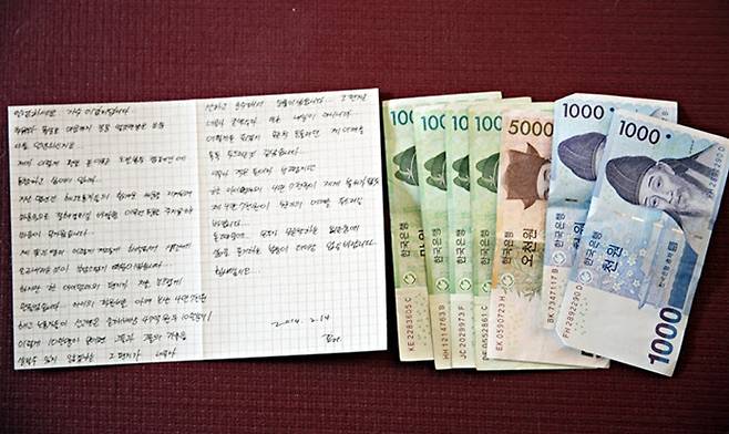 2014년 가수 이효리씨가 쌍용차 해고자 등 노동자들을 위한 모금운동에 동참하기 위해 아름다운재단에 보낸 자필 편지와 현금 4만7000원. 당시 모금에 사용된 봉투들이 노란색이었던 데서 노란봉투법이 탄생했다. 아름다운 재단 제공