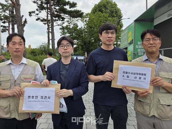 ▲ 언론장악저지공동행동이 검찰 수사심의위원회 소집 신청서와 공익제보자 관련 변호인 의견서를 제출하고 있다. 왼쪽부터 김준희 지부장, 양성우 변호사, 지경규 차장, 이호찬 위원장. 사진=박재령 기자
