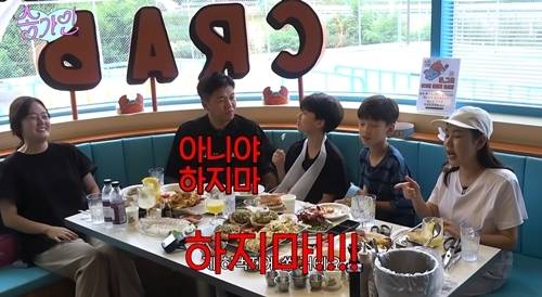 가수 송가인이 오빠와의 어린 시절을 회상하며 유튜브 채널에서 거침없는 폭로전을 펼쳤다. 사진=유튜브 캡처
