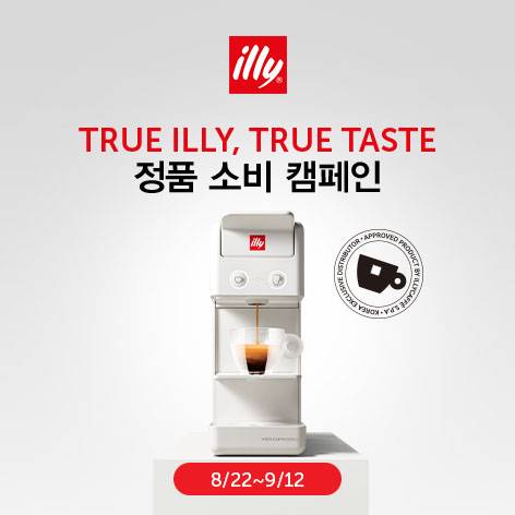 사진제공=일리카페