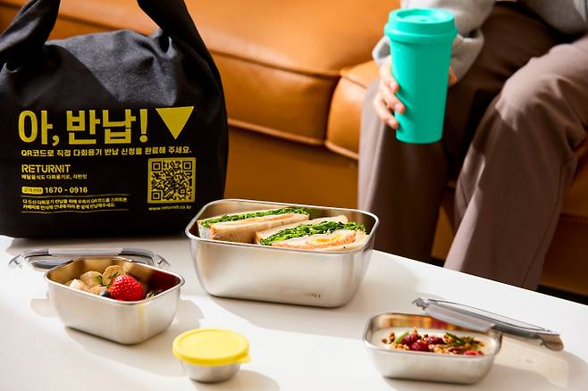 잇그린은 다회용기 개발부터 플랫폼 연계, 물류, 세척까지 전 과정을 통합 운영한다. 소비자는 남은 음식물을 그대로 용기에 두고 회수를 신청하면 일회용품 사용을 줄일 수 있다./사진=잇그린