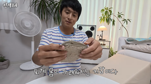 기안84/유튜브 채널 '인생84'