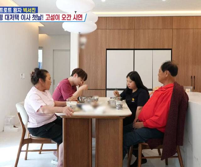 박서진의 부모님이 새로 이사한 집에서 큰소리를 내며 싸웠다. / KBS2 '살림하는 남자들 시즌 2'