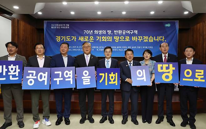 [경기도 제공]