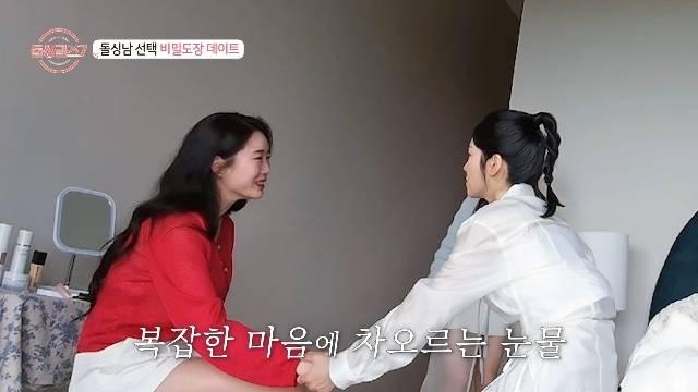 MBN ‘돌싱글즈7’ 캡처