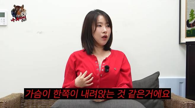 ‘나무미키 흥신소’ 영상 캡처
