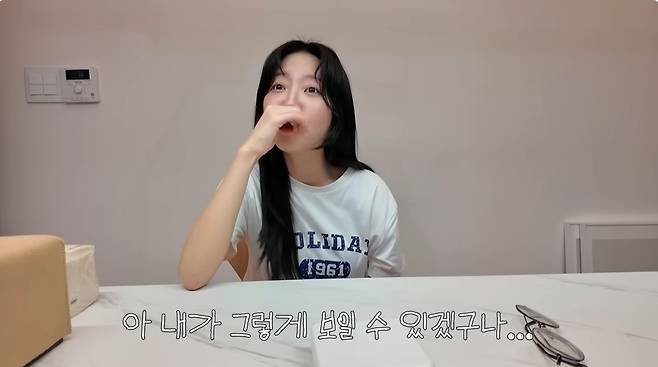 ‘쯔양밖정원’ 영상 캡처