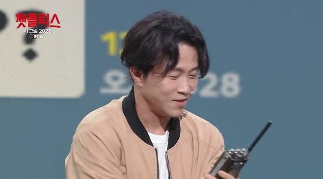 KBS 2TV ‘개그콘서트’ 캡처