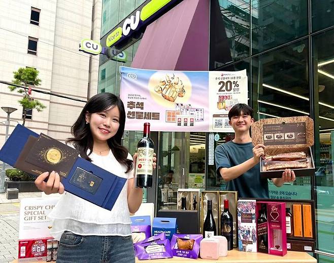 [서울=뉴시스] 편의점 CU가 다가오는 추석을 맞아 유명 맛집과 연계한 로코노미 상품부터 골드 등 프리미엄 제품, 가성비 상품까지 총 40여 카테고리에서 690여 종의 추석 선물세트를 판매한다고 25일 밝혔다. (사진=BGF리테일 제공) *재판매 및 DB 금지