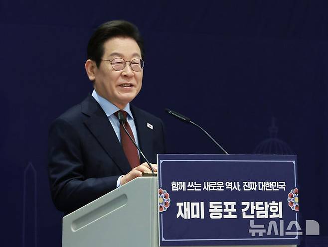 [워싱턴=뉴시스] 고범준 기자 = 이재명 대통령이 24일(현지 시간) 미국 워싱턴DC의 한 호텔에서 열린 재미동포 만찬 간담회에서 인사말을 하고 있다. 2025.08.25. bjko@newsis.com