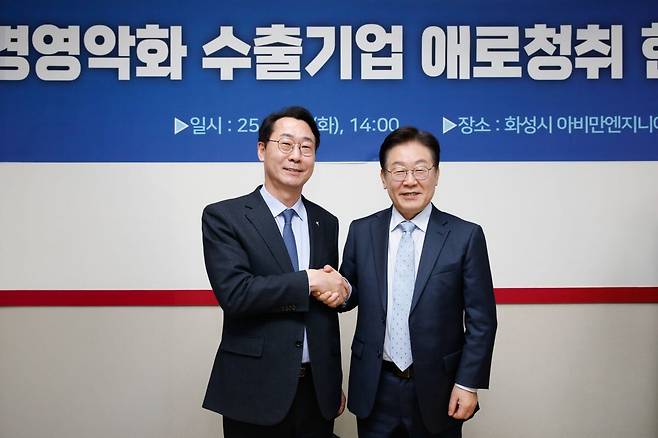 정명근 화성시장(왼쪽)이 올해 2월 화성시를 방문한 이재명 대통령(당시 민주당 대표)과 악수하고 있다. 화성시 제공