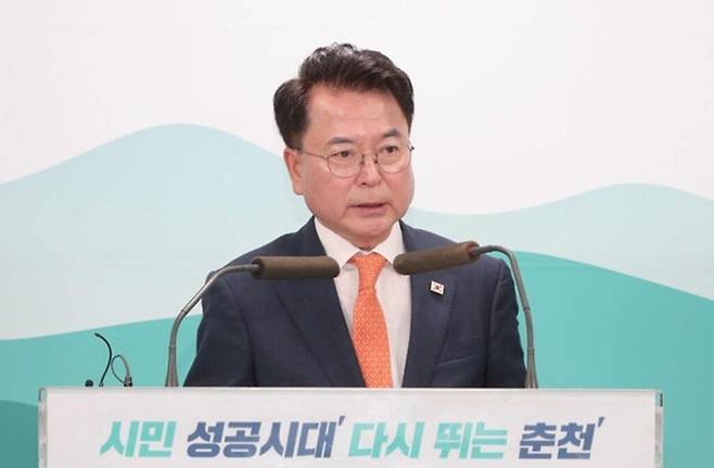 육동한 춘천시장. 춘천시 제공