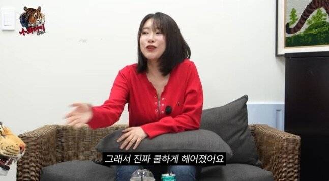 코미디언 이세영. 유튜브 '나무미키 흥신소' 캡처
