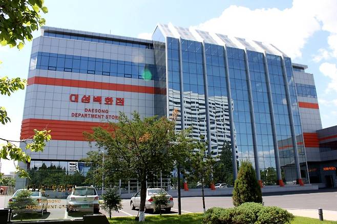 평양시 대동강구역 문수거리에 위치한 북한 최고급 대성백화점. 사진은 기사 내용과 무관. 평화경제연구소 제공