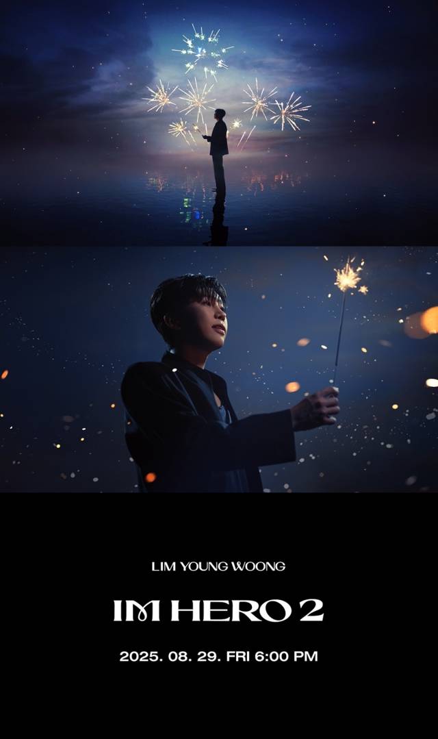 임영웅 ‘IM HERO 2’ 뮤직비디오 티저. 사진 제공=물고기뮤직