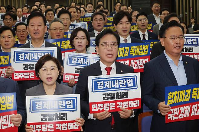 송언석 국민의힘 비상대책위원장 겸 원내대표와 의원들이 25일 서울 여의도 국회에서 열린 의원총회에서 민주당 규탄 구호를 외치고 있다. ⓒ연합뉴스