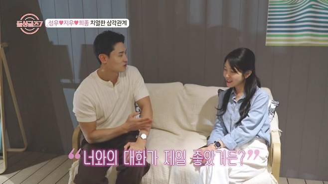 사진｜MBN