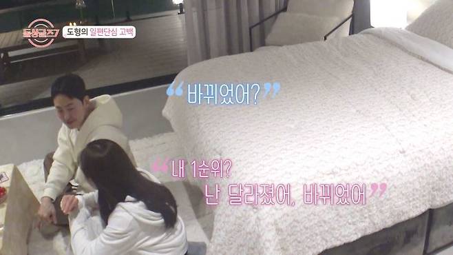 사진｜MBN