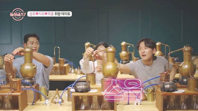 사진｜MBN