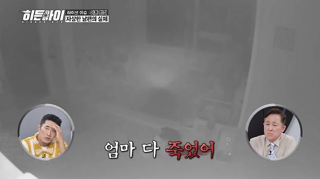 사진｜MBC에브리원