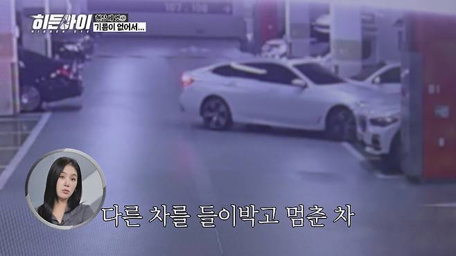 사진｜MBC에브리원