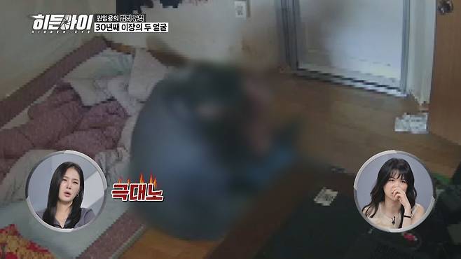 사진｜MBC에브리원