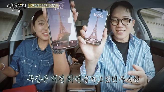 사진｜tvN