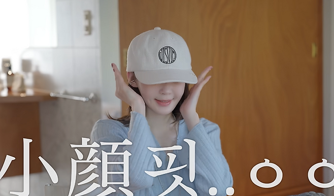 강민경의 공식 유튜브 ‘걍민경’