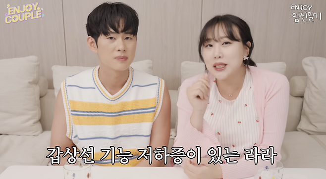 유튜브 채널 ‘엔조이커플’