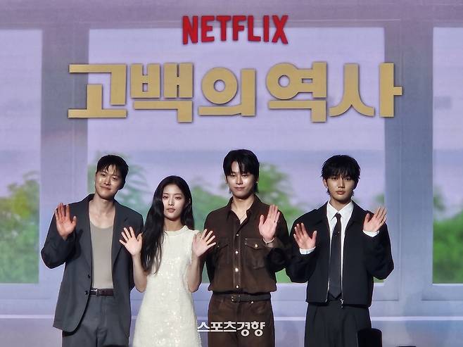‘고백의 역사’ 공명, 신은수, 차우민, 윤상현. 사진|이다원 기자