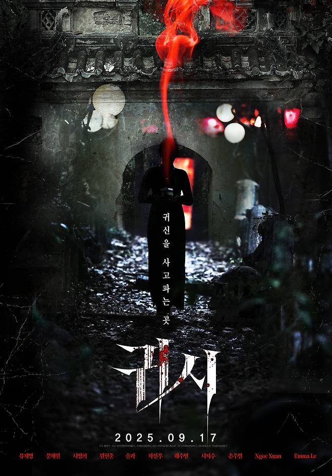 ㈜바이포엠스튜디오